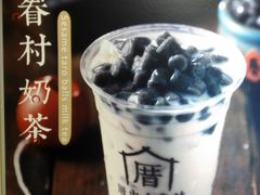 -厝内小眷村(吴江万宝店)