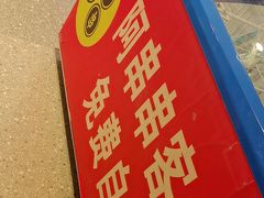 -阿串串老火锅(力盟店)
