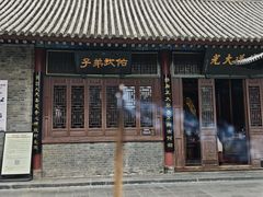 -万寿八仙宫