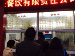 -刘长兴(逸仙桥店)