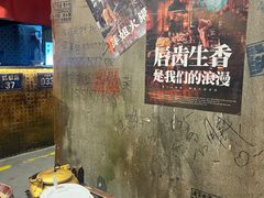 -萍姐火锅·公路夜市(南京新街口店)