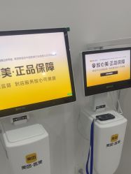 -医方嘉明医疗美容
