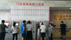 -厦门市妇幼保健院(总院区)