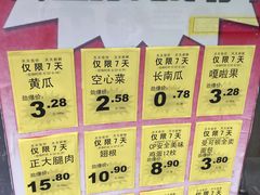 -卜蜂莲花(杨高南路店)