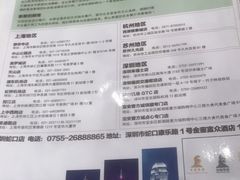 -龙记·香港茶餐厅(海上世界店)