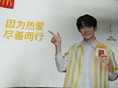 -麦当劳(天骄店)