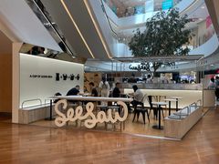 -Seesaw Coffee(上海虹桥天地店)