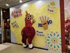 -天娱广场