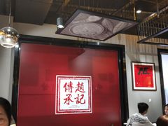 -老廣糖水铺(乐汇城店)