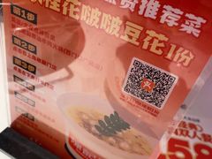 -陈记顺和潮汕鲜牛肉火锅(西门口广场店)