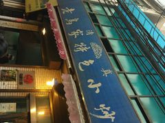 -老乌家特色小炒泡馍(大皮院店)