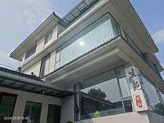 -生态苑农庄(十里画廊遇龙河店)