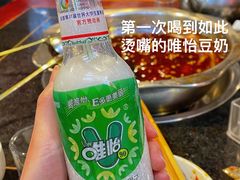 -泰悠谷养生SPA(世茂商业街店)