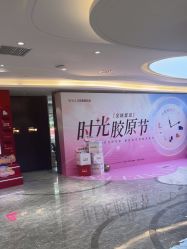 -北京新星靓医美