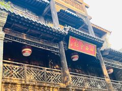 -台儿庄古城