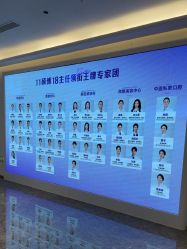 -广州美莱医疗美容医院