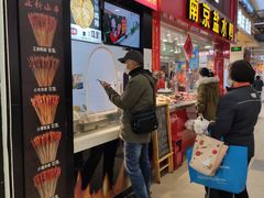 门面-正新鸡排·炸鸡烧烤(中原店)