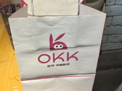 -骑鹅公社(南开大悦城店)
