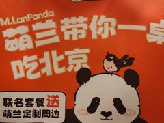 -小吊梨汤·北京菜·烤鸭(鸟巢店)