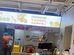 -中粮·祥云小镇