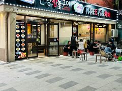 -韩阳王石板烤肉
