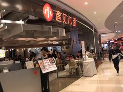 -深圳来福士广场