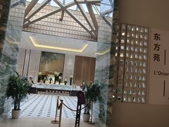 -东方苑自助餐厅(稻香湖景酒店)