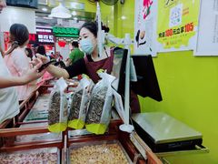 -粒上皇(上下九店)