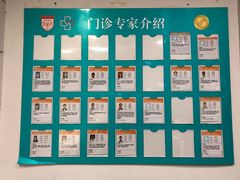 -复旦大学附属华山医院(浦东院区)