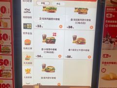 -汉堡王(房山绿地缤纷城店)
