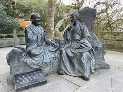 -普陀山慧济禅寺
