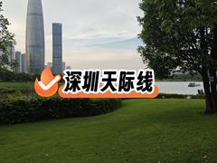 -深圳人才公园