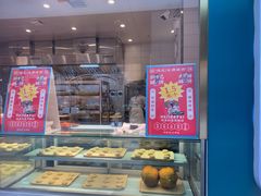 -北京三禾稻香村(王府井百货店)