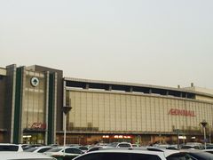 -永旺梦乐城国际商城(北清路店)