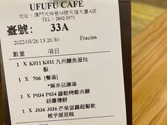 -Ufufu cafe(天神巷店)