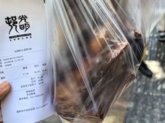-光明邨大酒家(淮海路店)