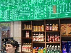 -飨府.老淮面馆.自营(清河路店)