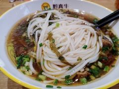 -黔真牛原汤牛肉粉