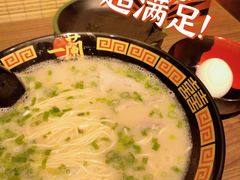 -天然豚骨拉面专门店 一兰(铜锣湾店)