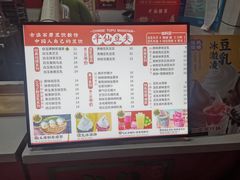 -半仙豆夫(安东老街店)