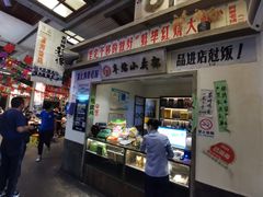 -阿财老铺·老蚌埠龙虾城(华夏总店)
