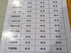 -海关荤豆花(洋河一路店)