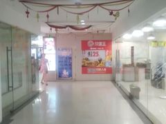 -汇暻生活广场