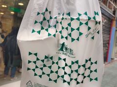 -1点点(湖明店)