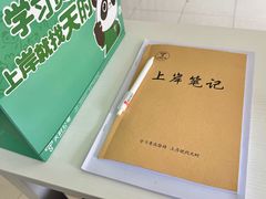 -东北大学(南湖校区)