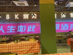 -98K烧烤(顺外路店)