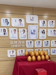 -重庆联合丽格第五医疗美容医院