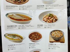 -醉舍·新淮扬菜(长宁龙之梦店)