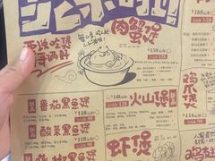 菜单-胖哥俩肉蟹煲(悦荟广场店)