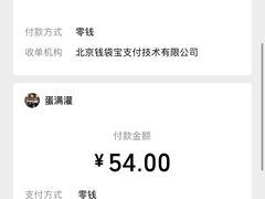 -蛋满灌·非遗手工灌蛋(龙头路店)